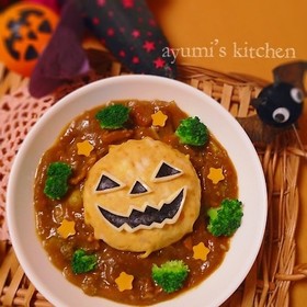 簡単☆ハロウィンカレー